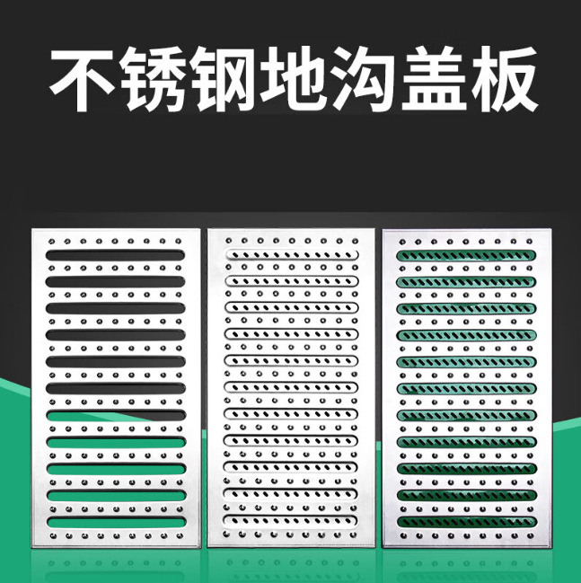 甘谷不锈钢沟盖板展示